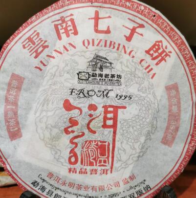 云南普洱茶饼价格多少钱一斤？